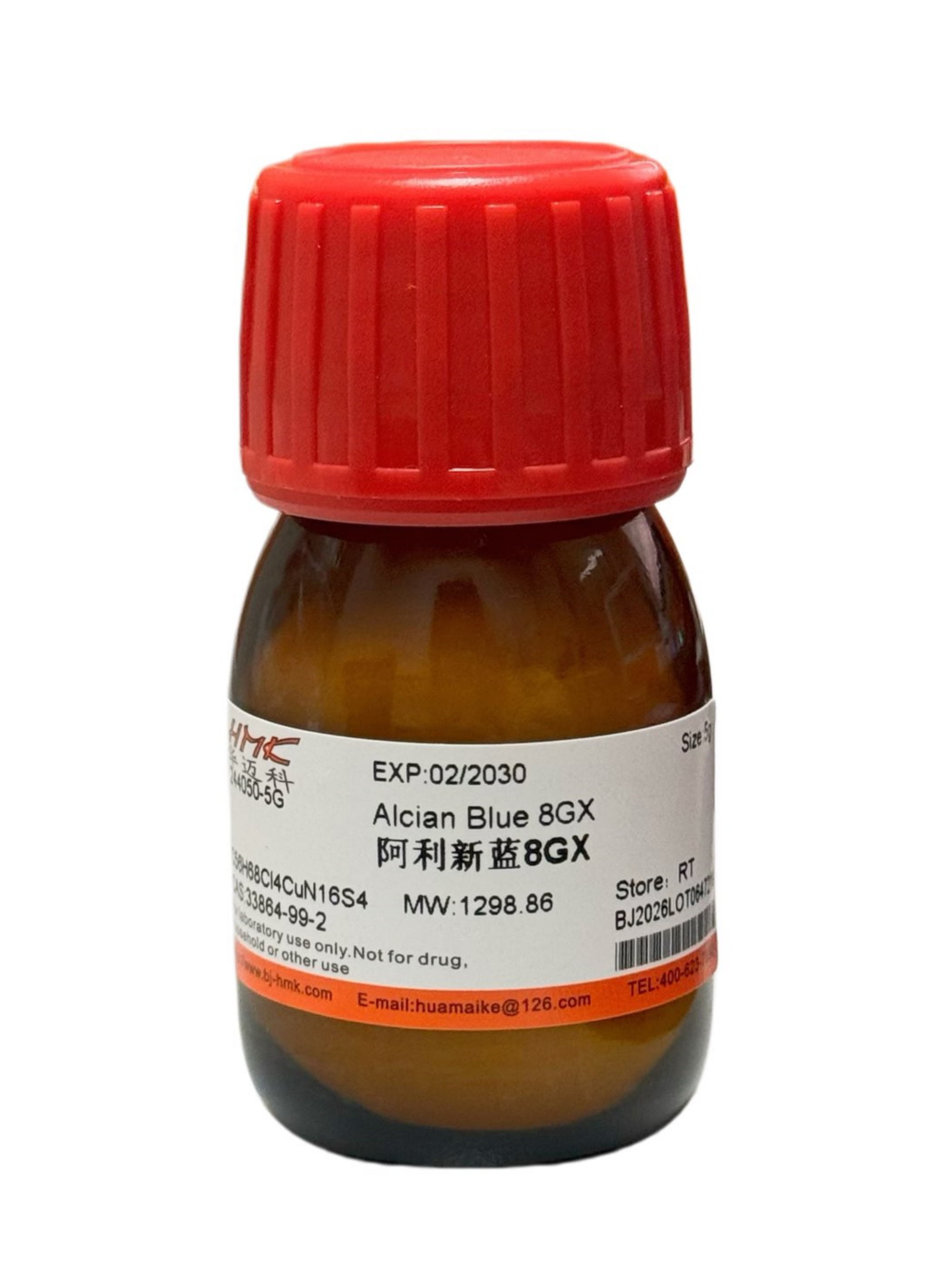 阿利新蓝8GX（高纯级）
